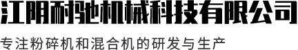 旭眾機械LOGO